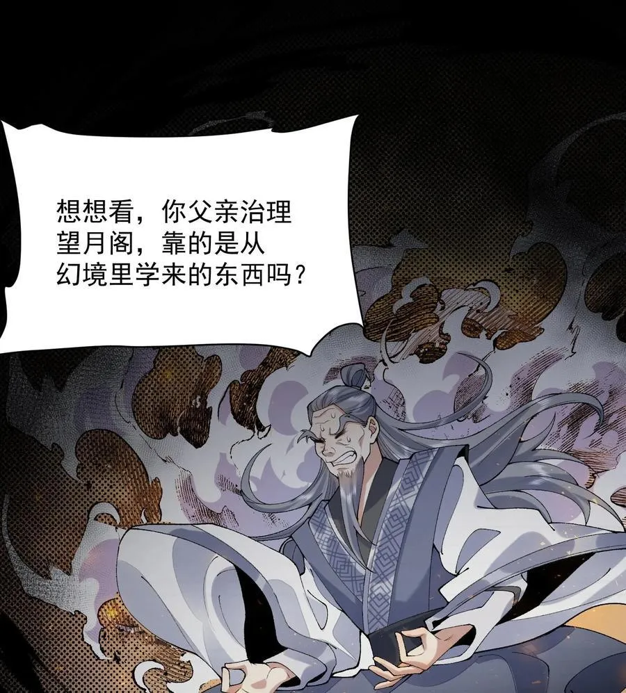 23 话疗51