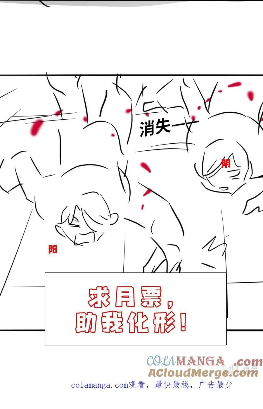 26 大强，我想回家54