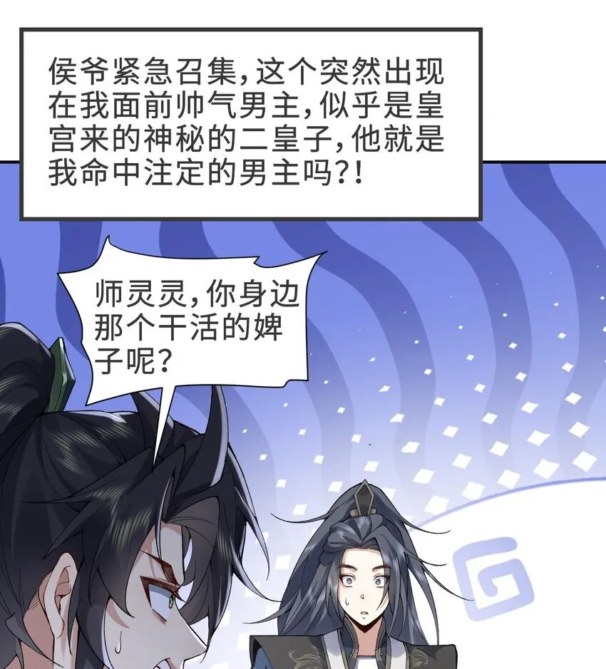 14 初至望月阁95