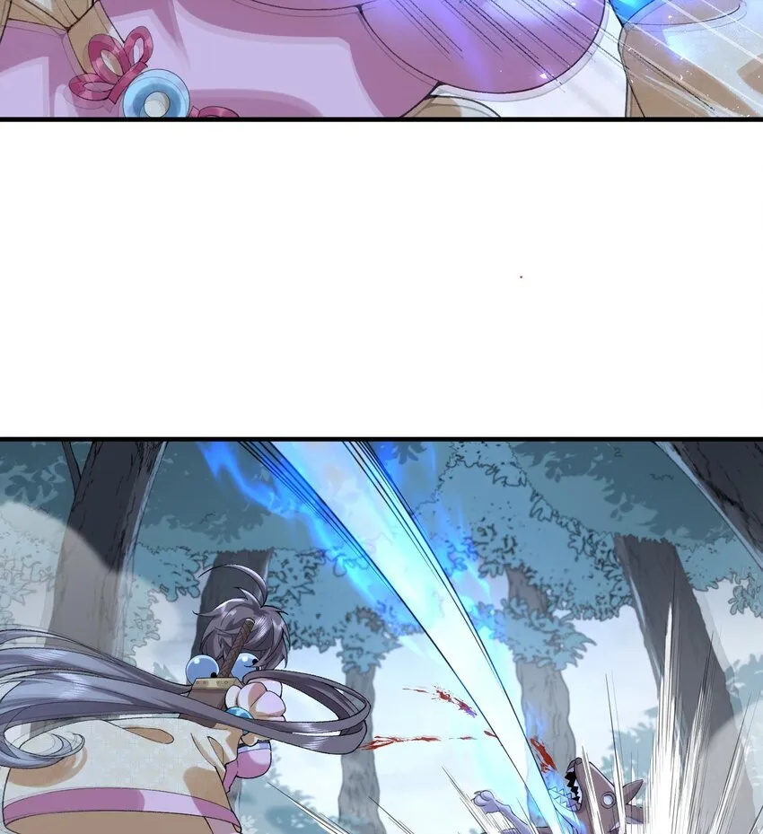 09 南域妖王6