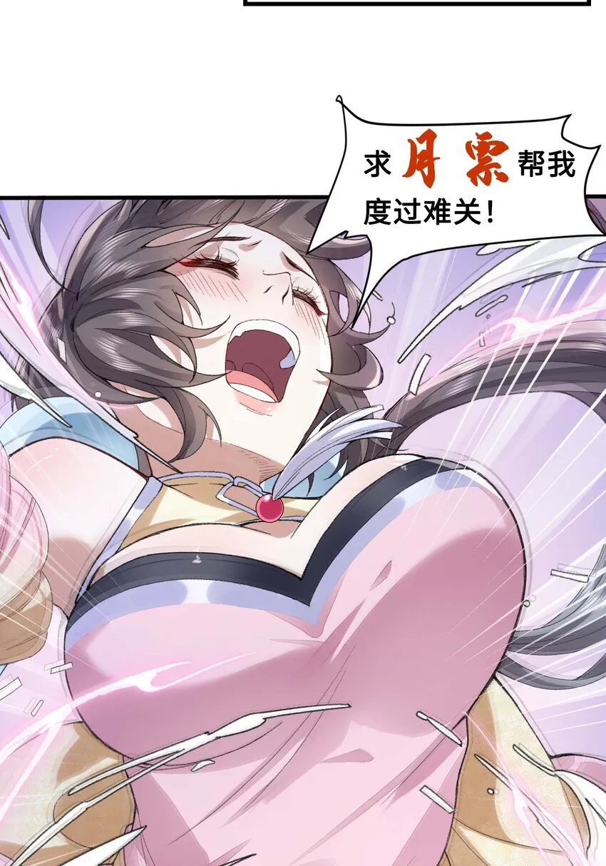 03 炼气五层，我突破了！67
