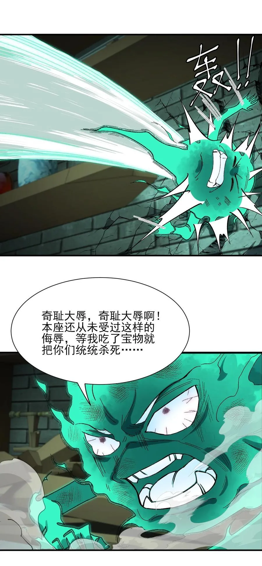 41 这是突破的感觉！19