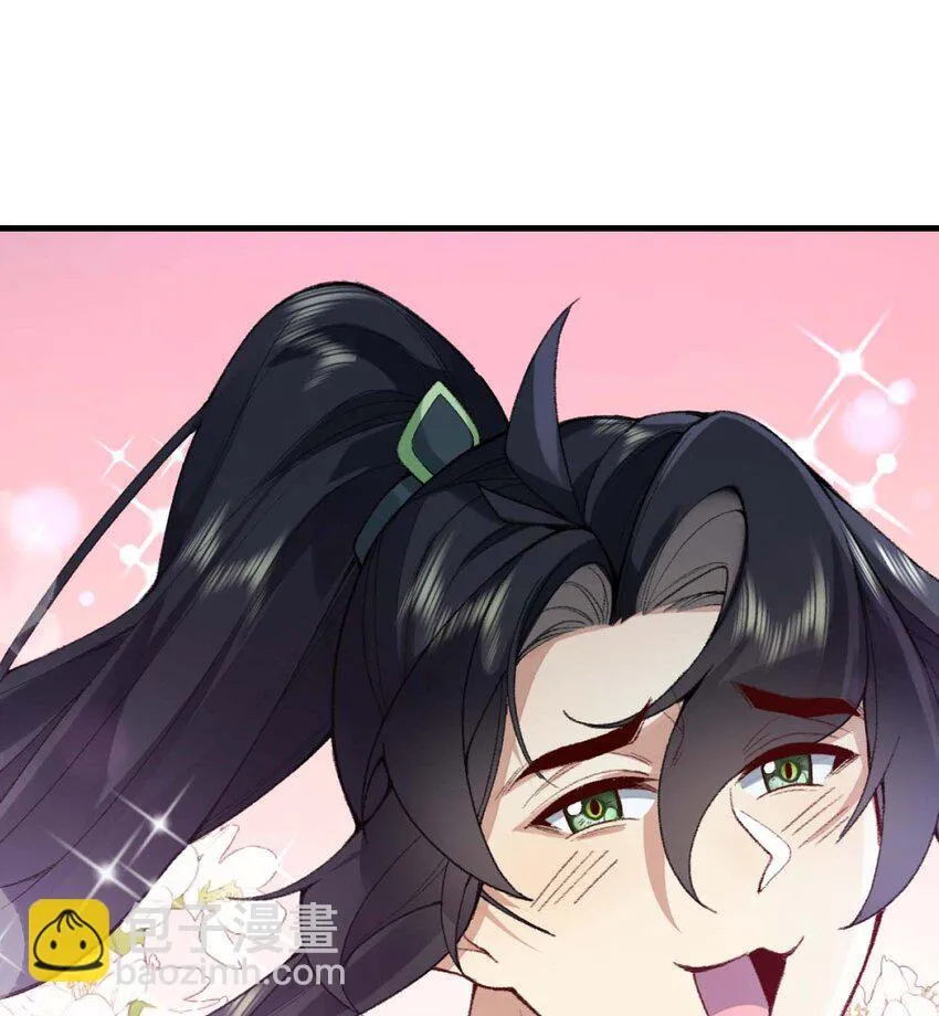 02 二师兄是个凡人却很强84