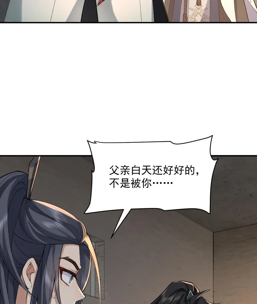 17 此完蛋了非彼完蛋了8