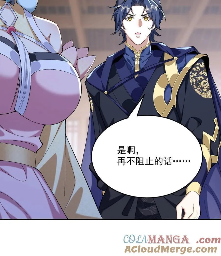 23 话疗36