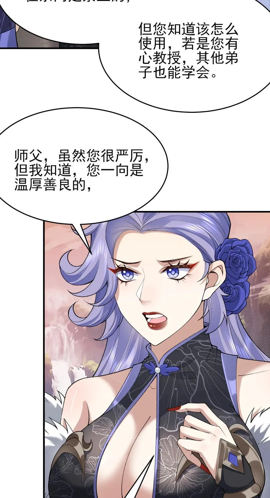 29 借我用一下52