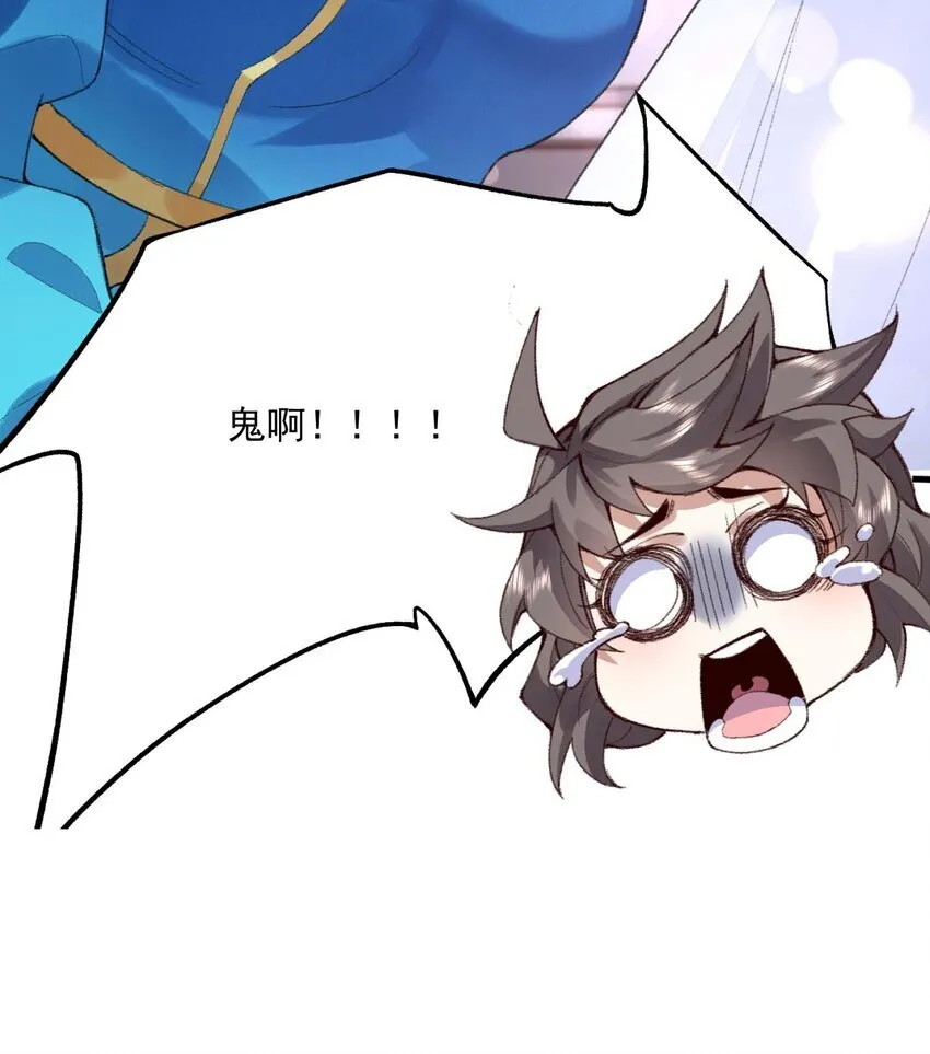 02 二师兄是个凡人却很强80