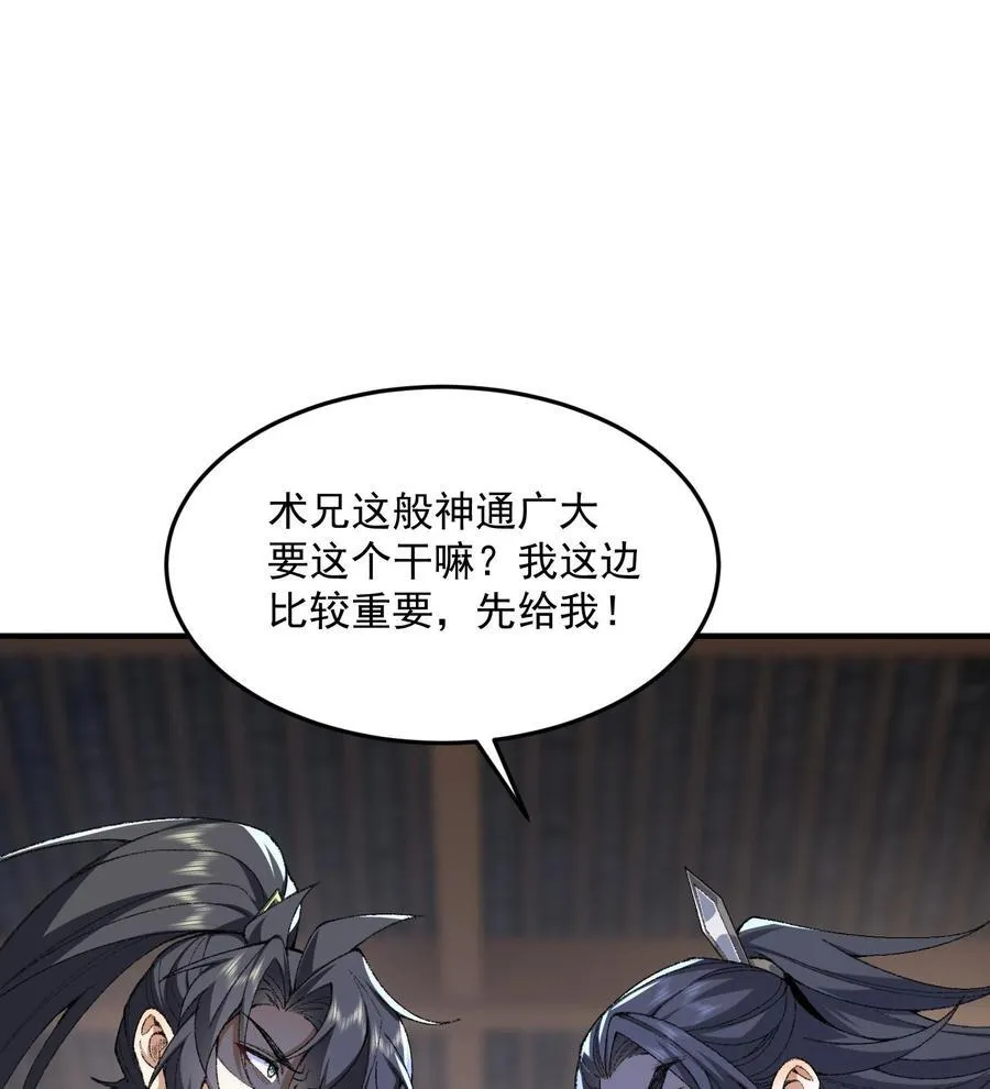 23 话疗15