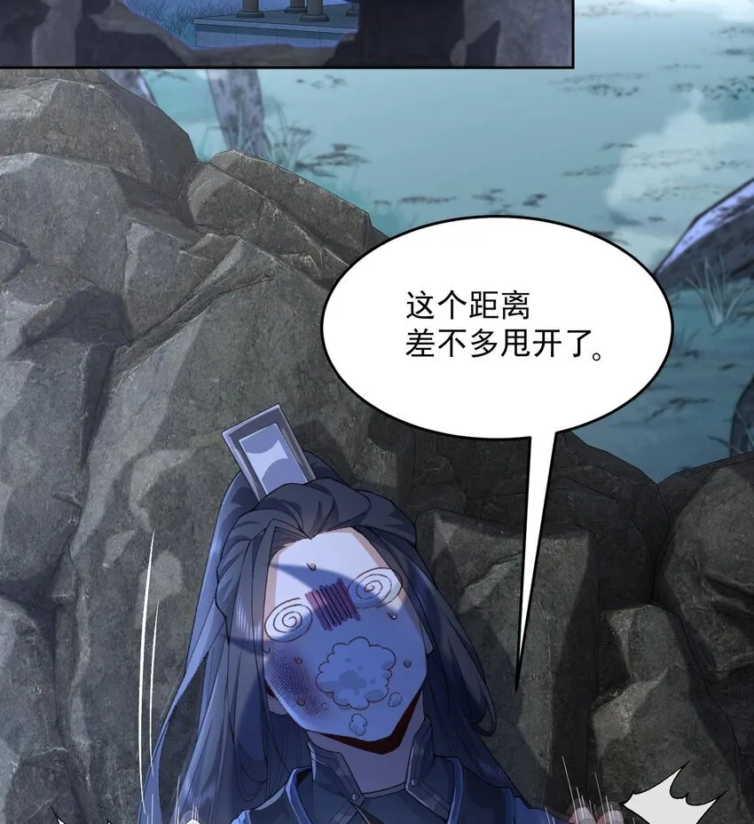 18 你在教我做事？31
