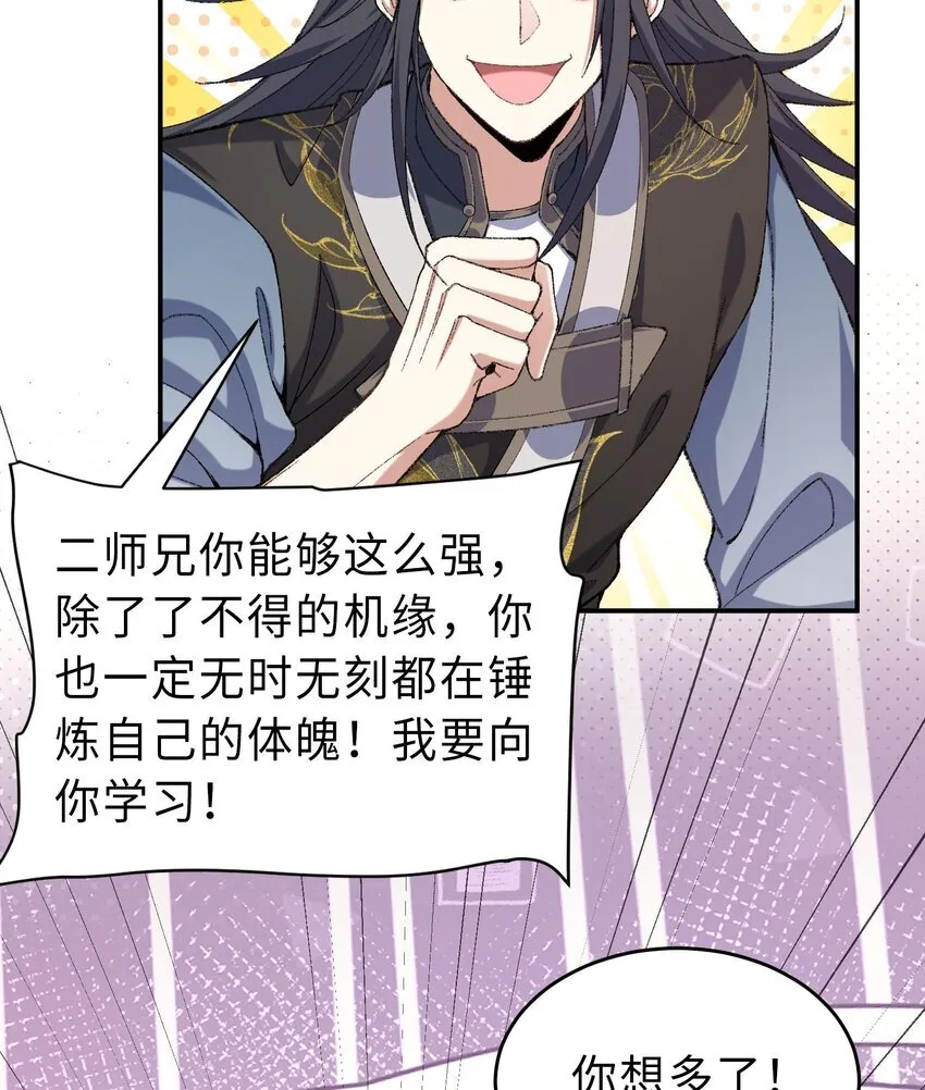 19 起风谷仅剩的良心来了89