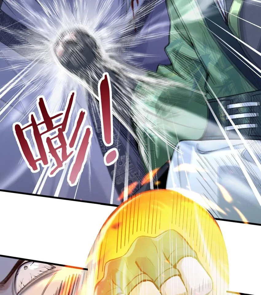 01 你瞧不起凡人？105