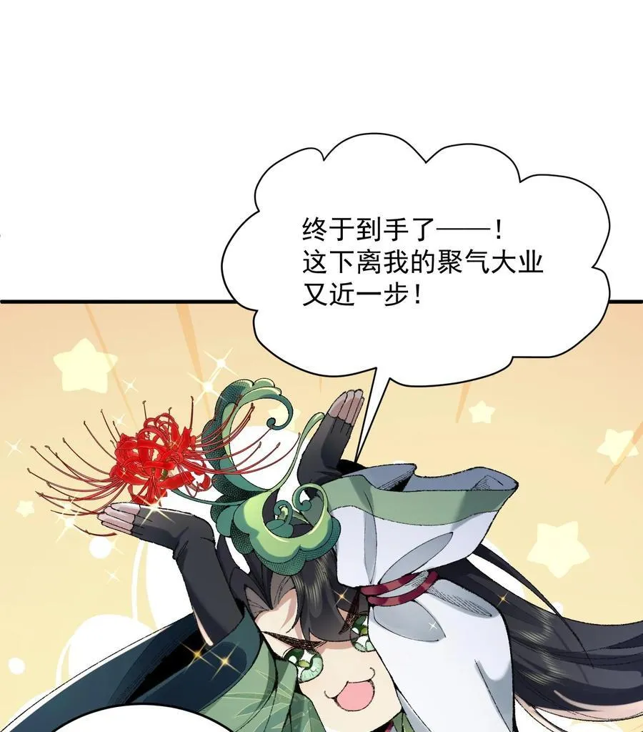 23 话疗74