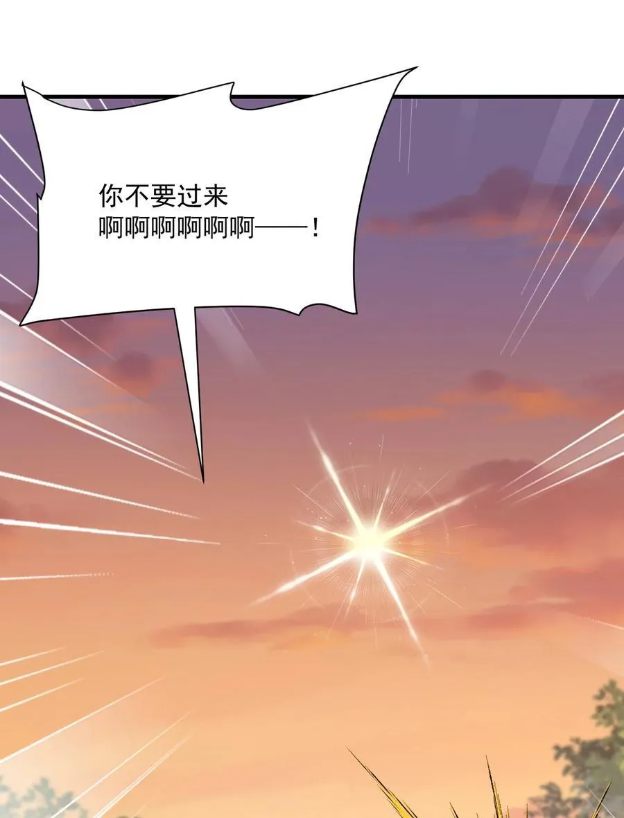 35 你不要过来啊！！！！！56