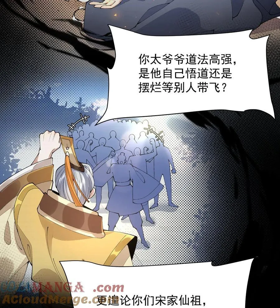 23 话疗52