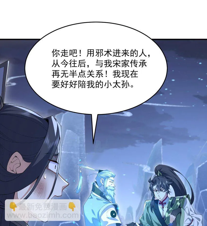 21 你不是这个世界的人24