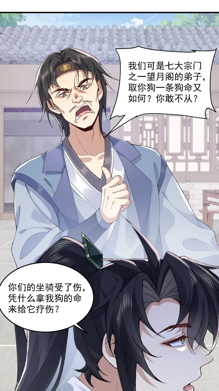06 下山咯！20