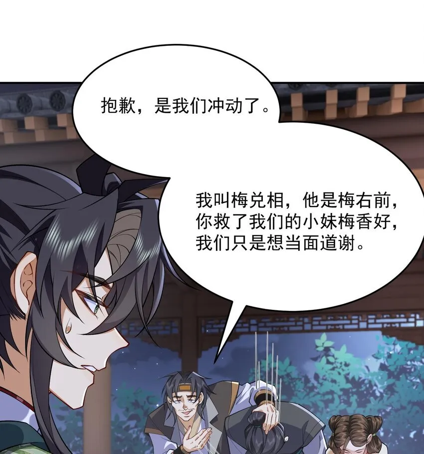 15 《礼尚往来》17