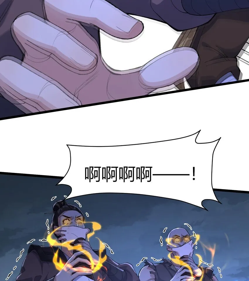 10 妖王出世22