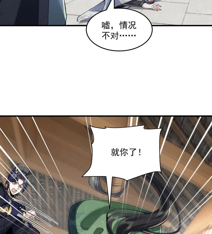 22 我这里有龙爪花呀46