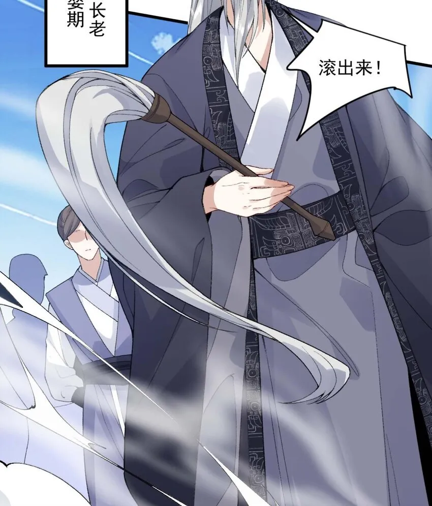 01 你瞧不起凡人？85