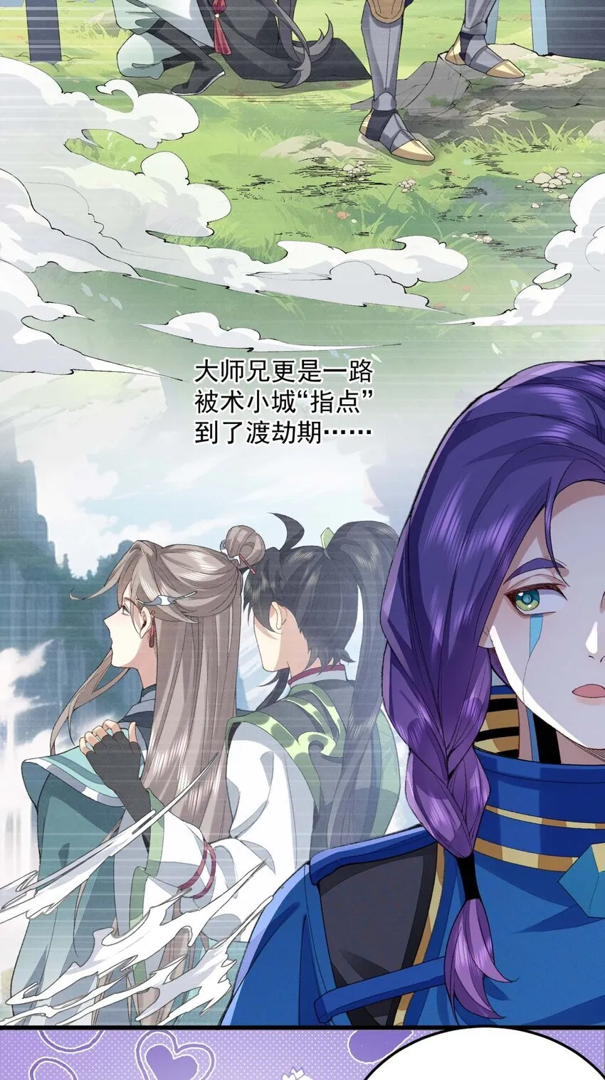 03 炼气五层，我突破了！30