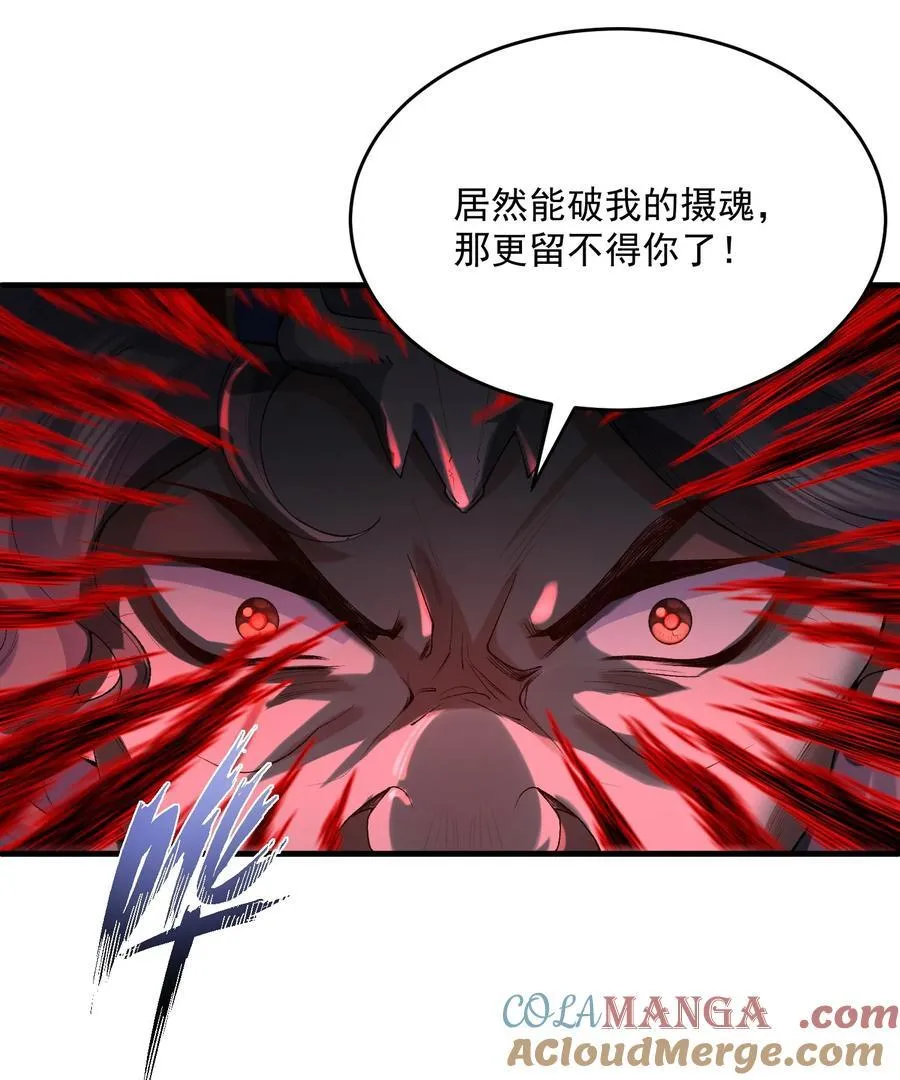 30 一拳ko，真没劲！30