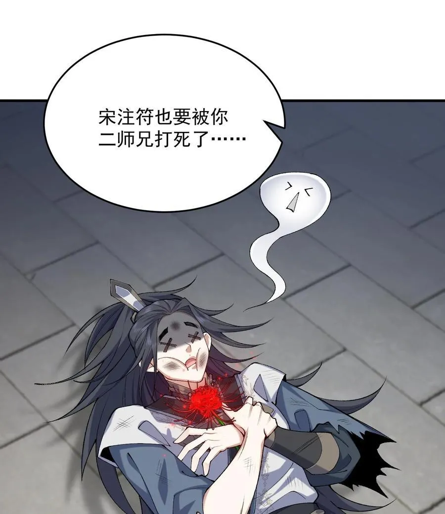 23 话疗37