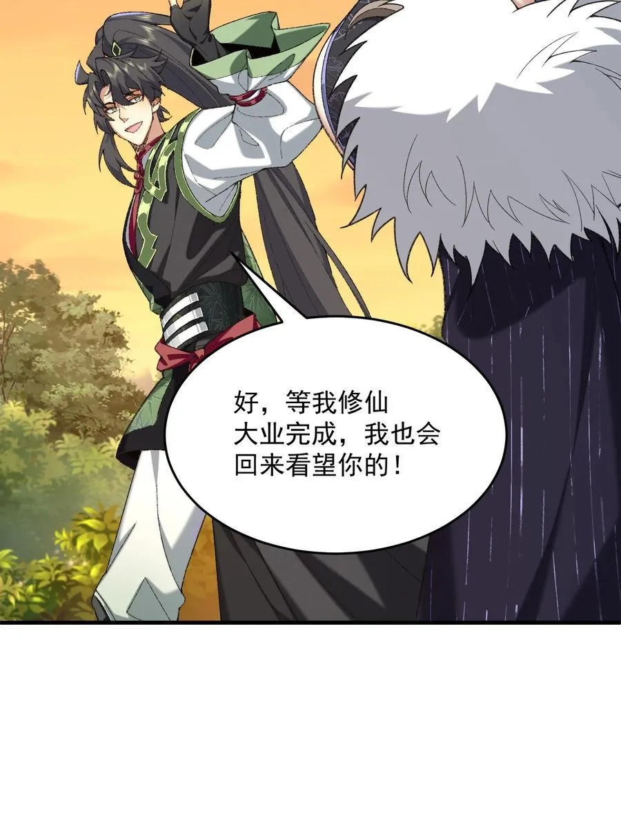 35 你不要过来啊！！！！！46