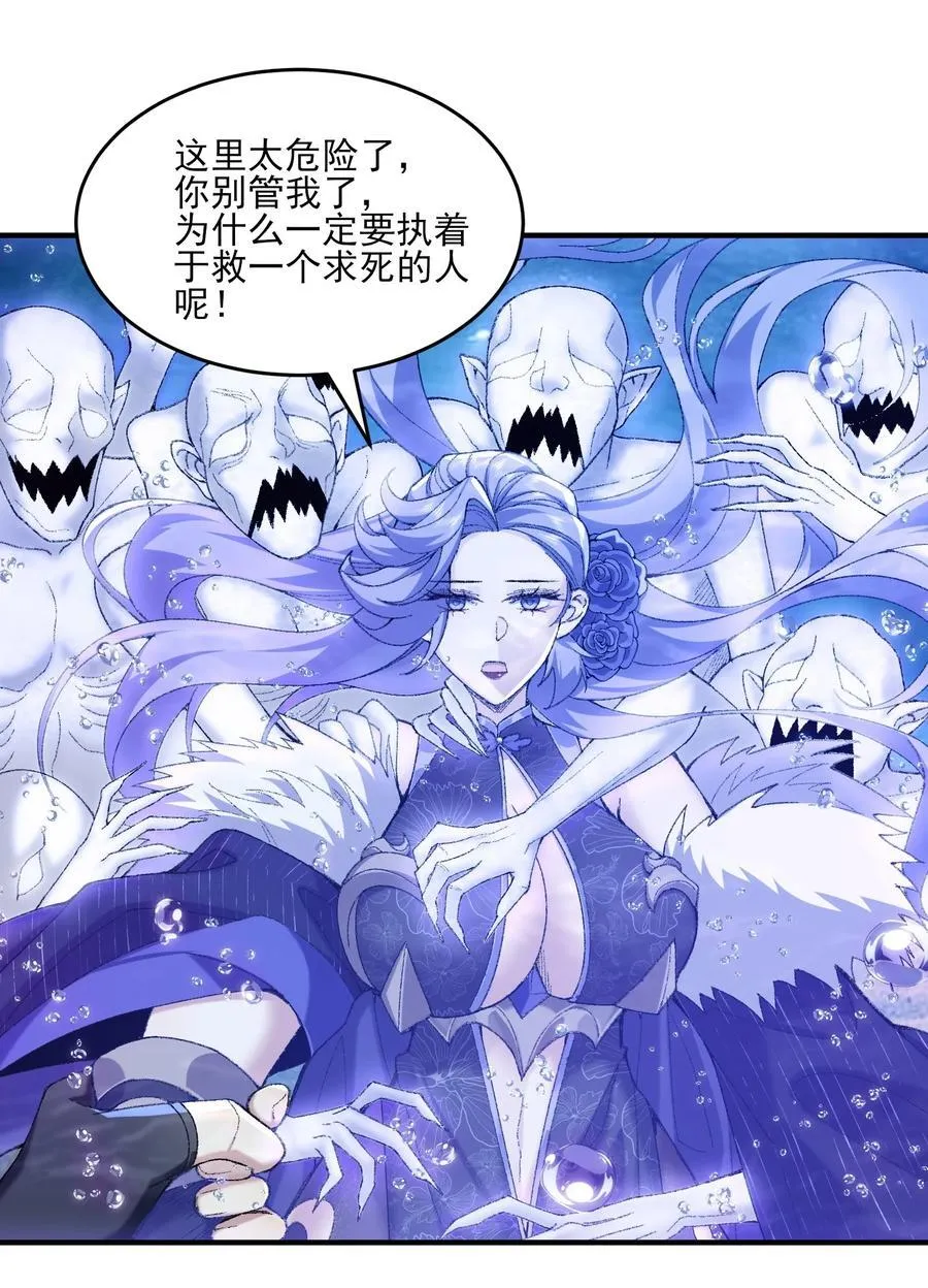 32 惊，术小城初吻被夺！40