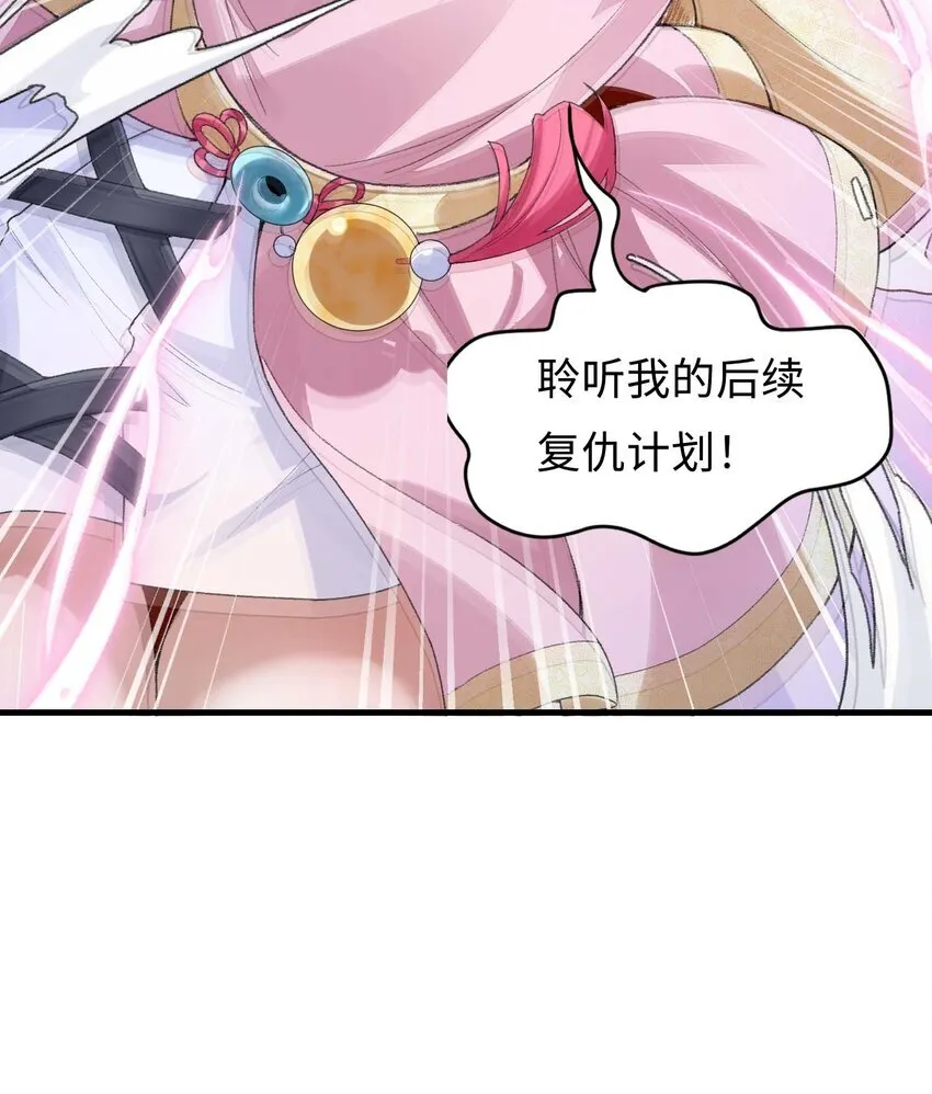 03 炼气五层，我突破了！68