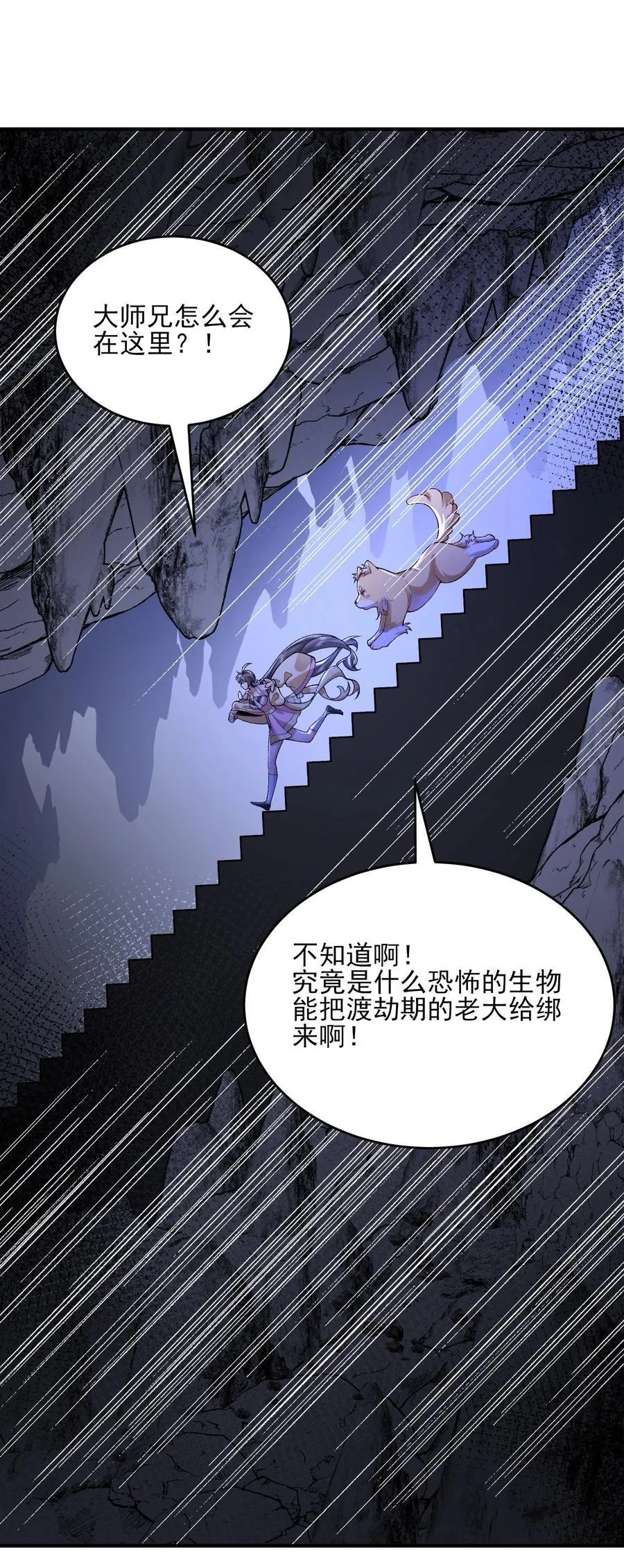 26 大强，我想回家28