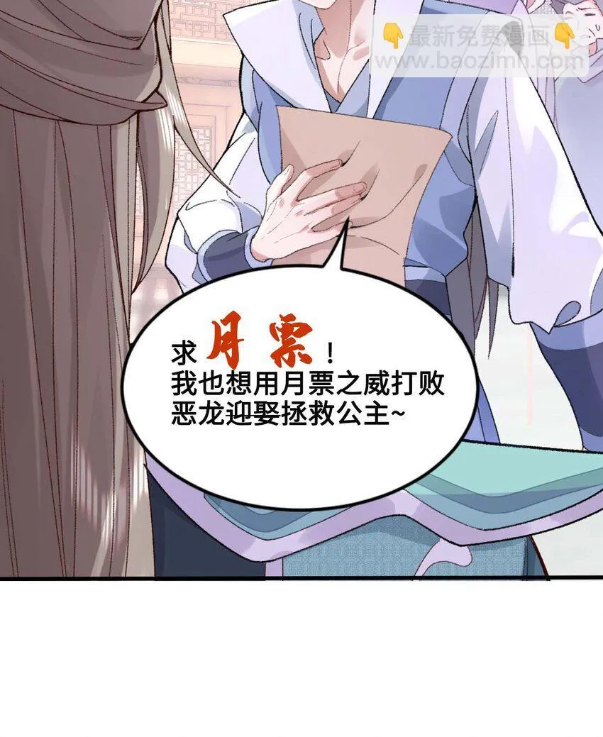 01 你瞧不起凡人？119