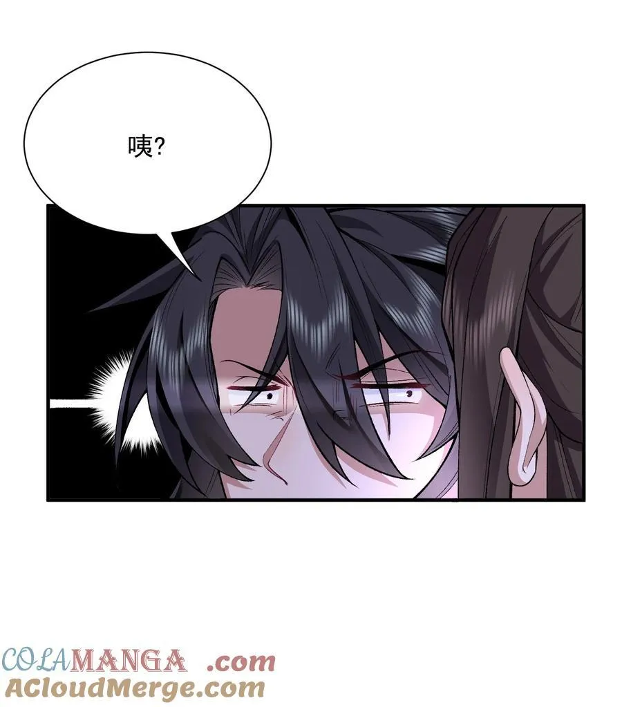 25 他说他想和我谈谈！21