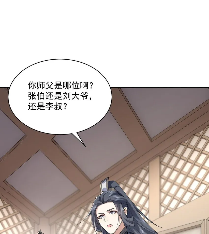 14 初至望月阁32