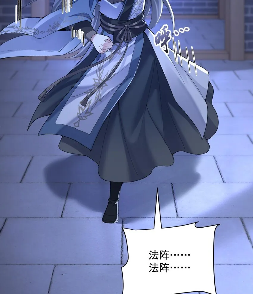 20 以身犯险入幻境2