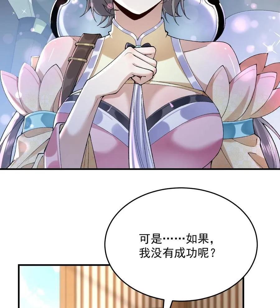 23 话疗61