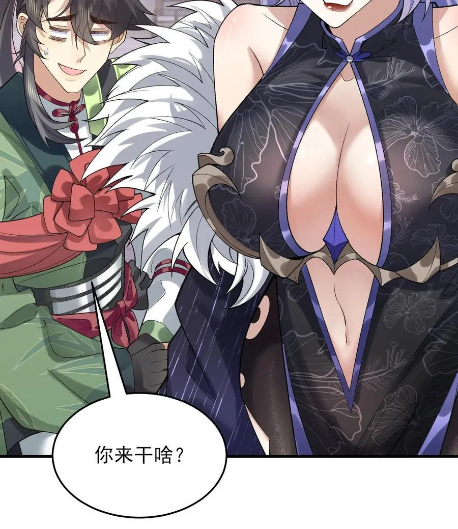 24 《完了》90