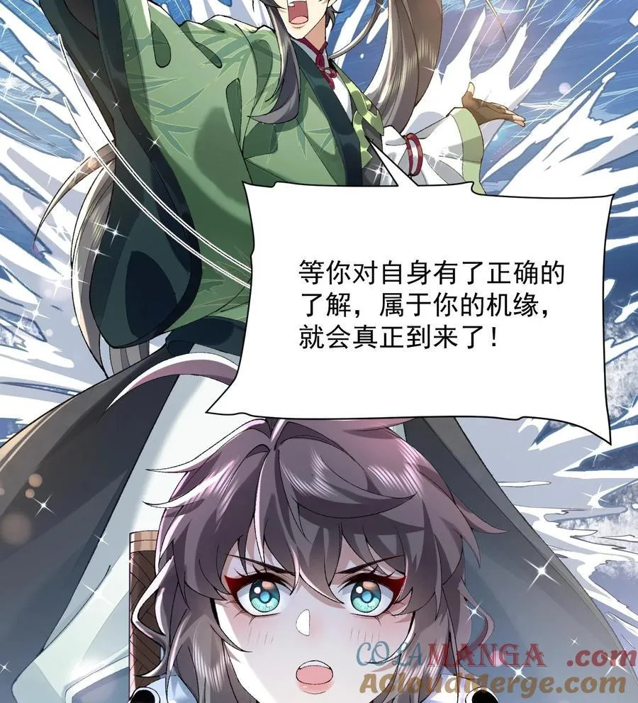 23 话疗60