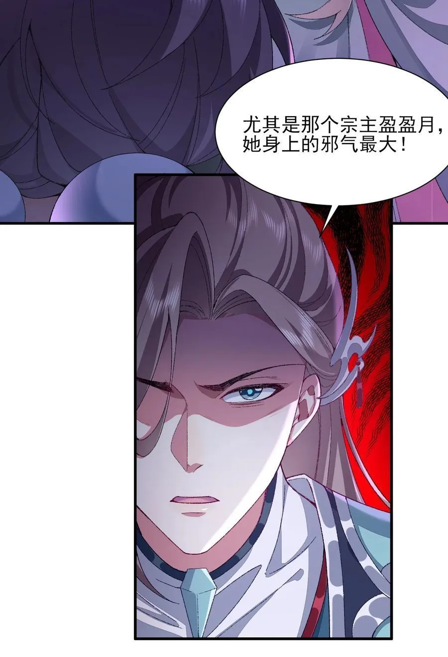 27 我躺好了，你来吧！19