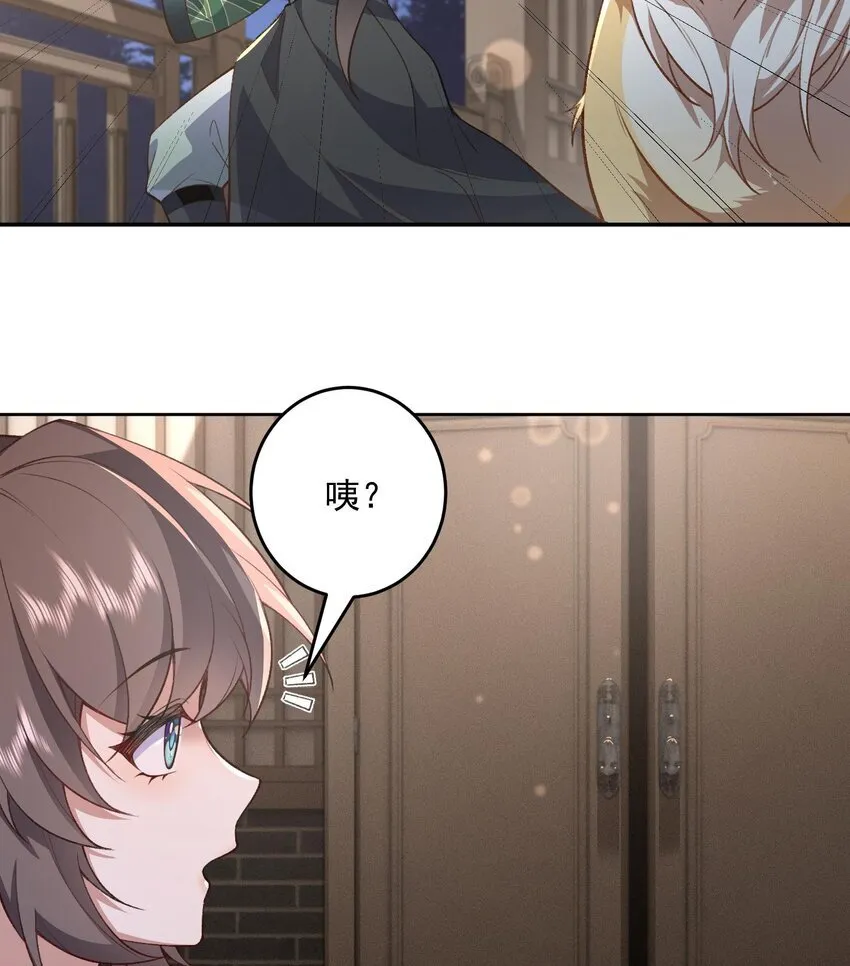 15 《礼尚往来》67