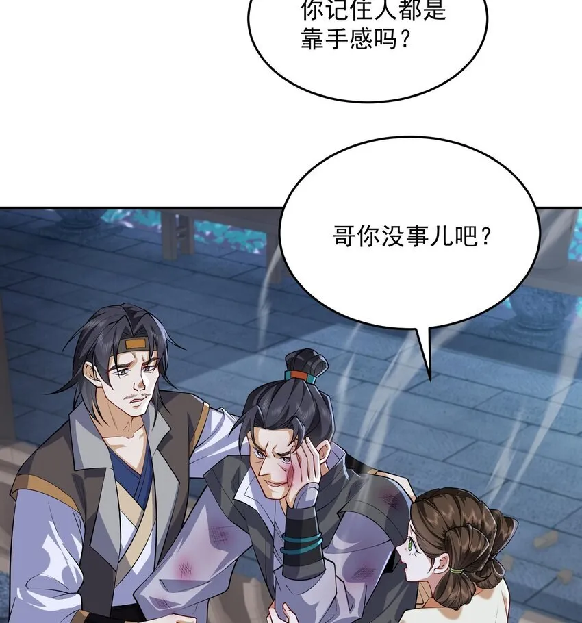 15 《礼尚往来》15