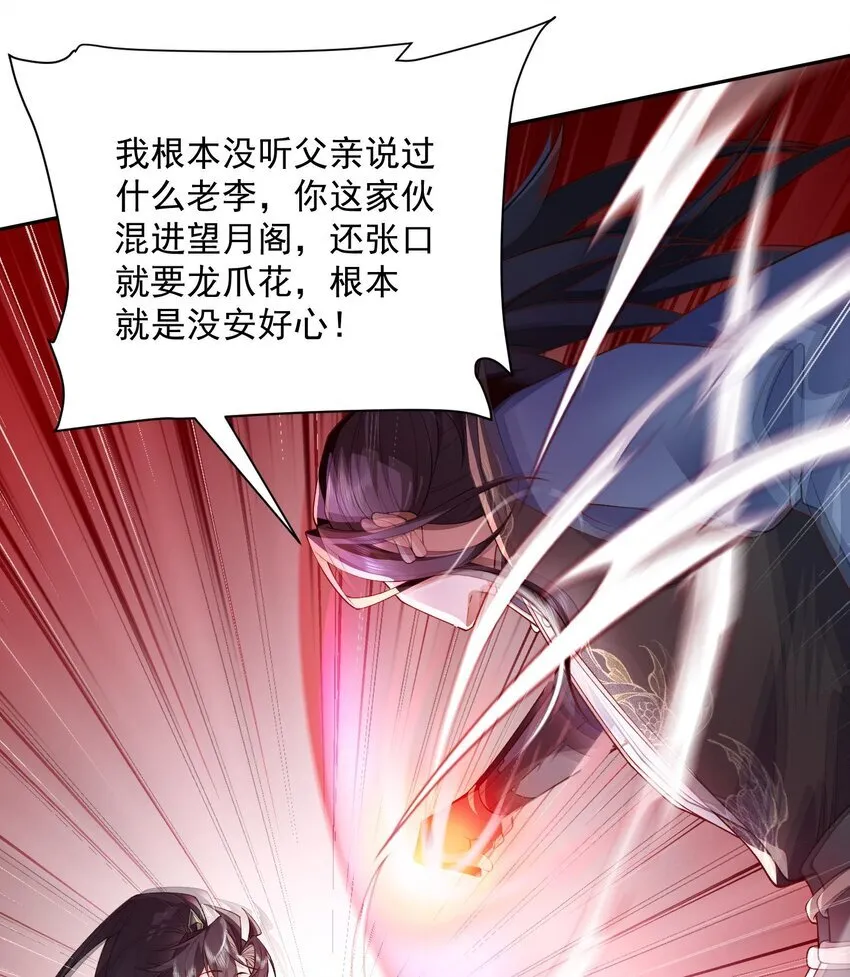 15 《礼尚往来》39