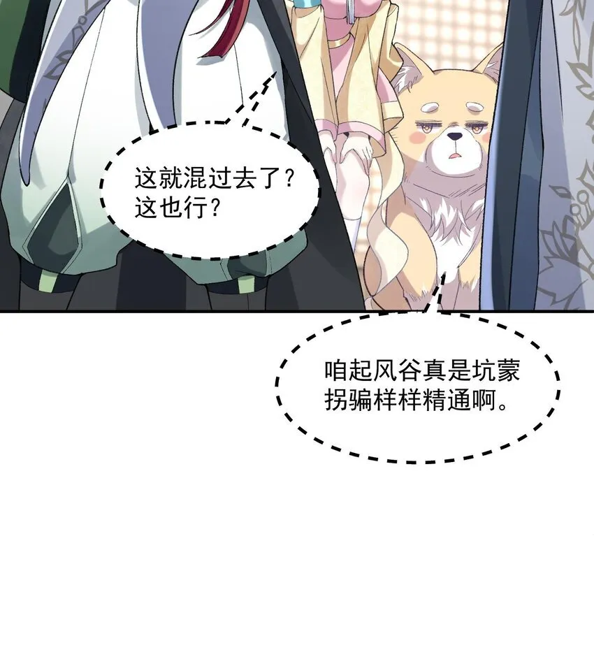 14 初至望月阁39