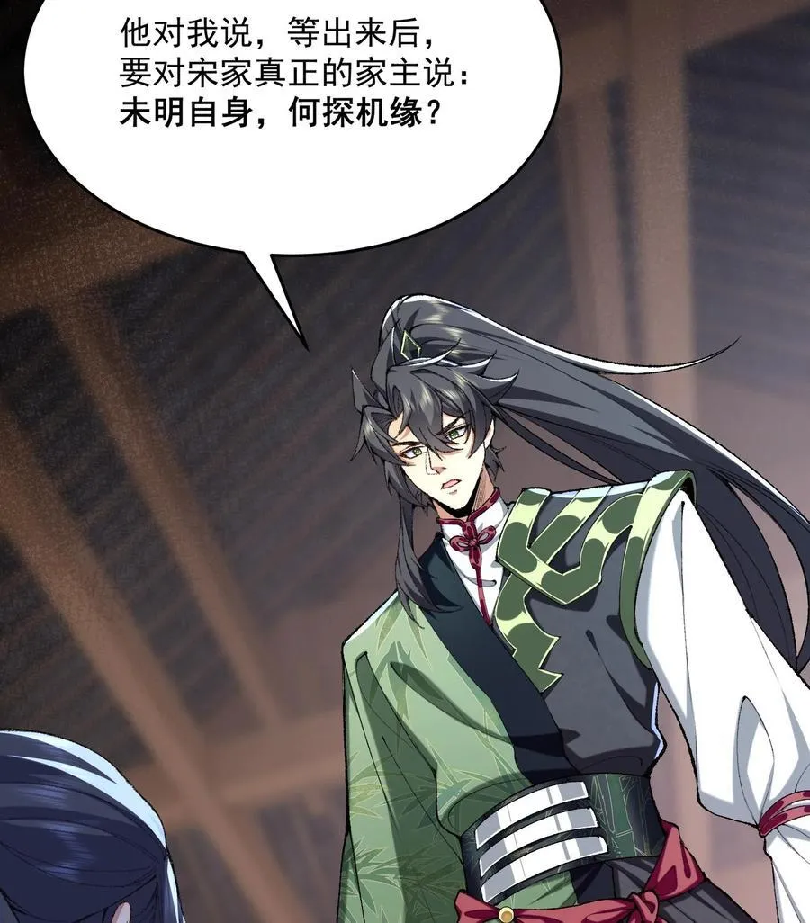 23 话疗46