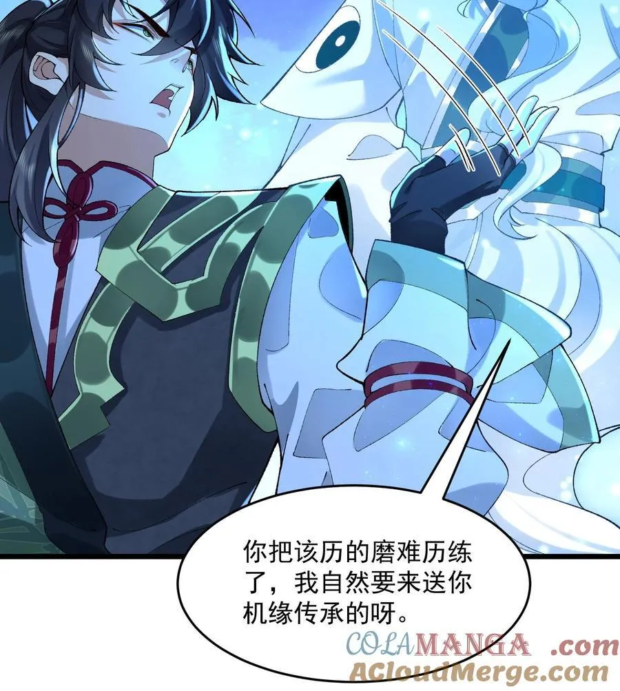 22 我这里有龙爪花呀4