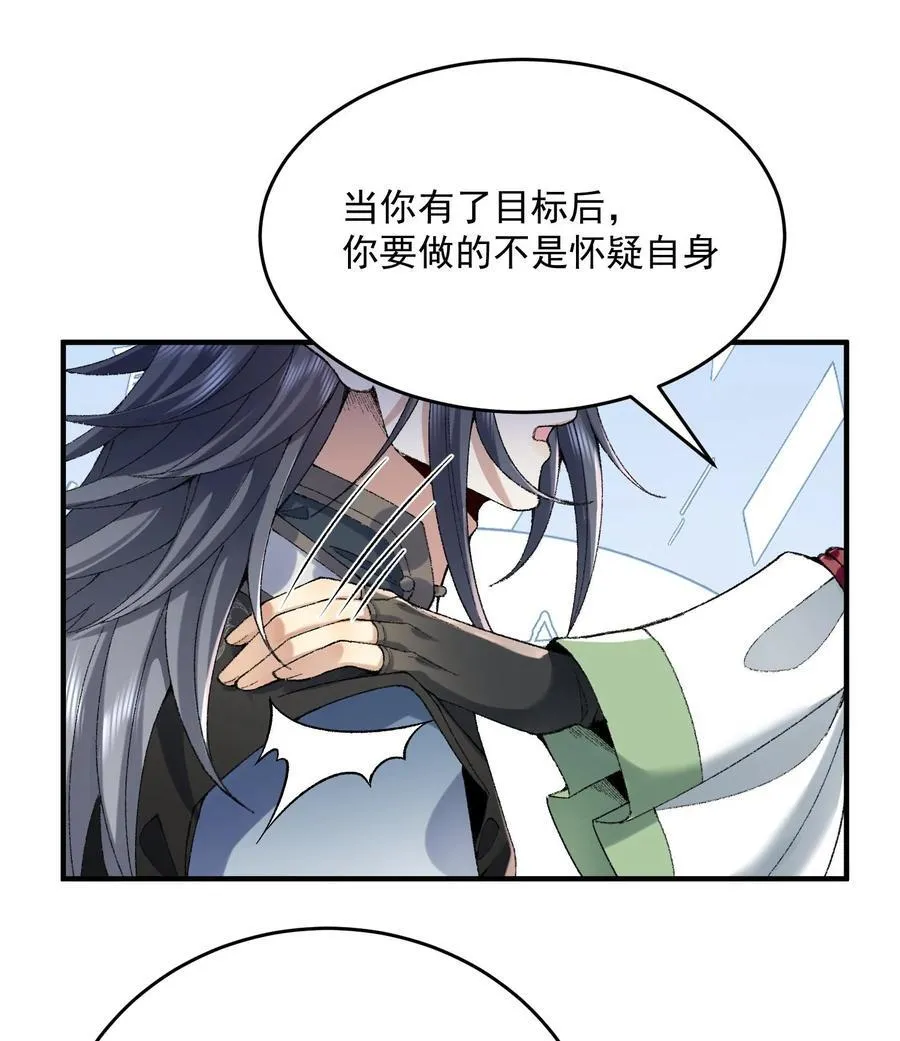23 话疗63