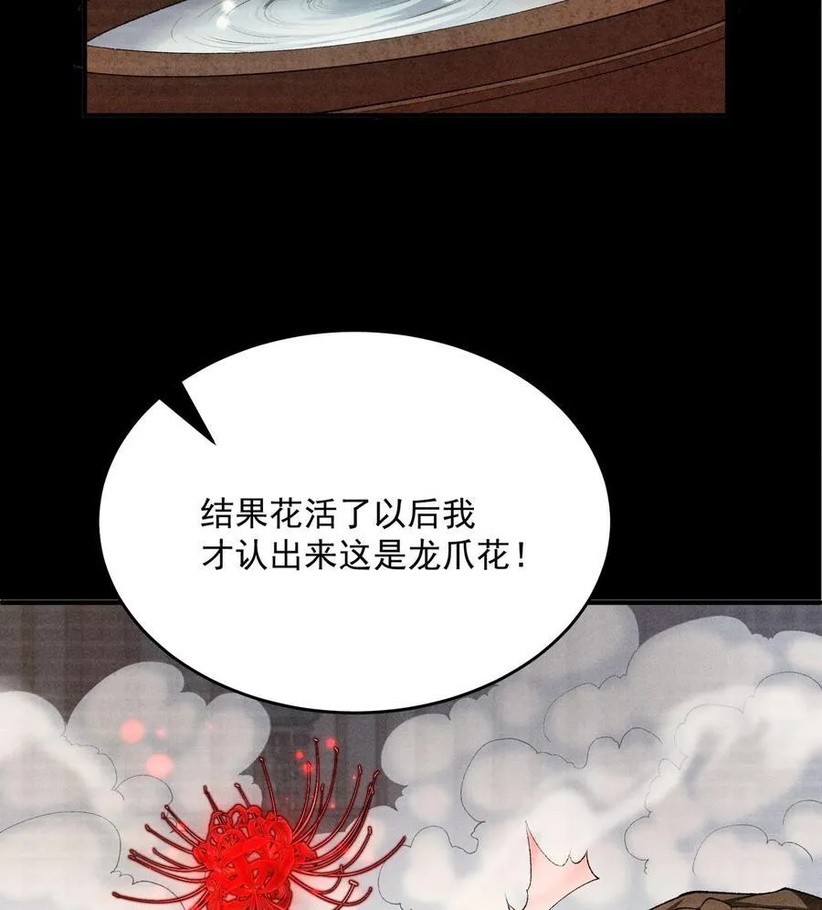 23 话疗6
