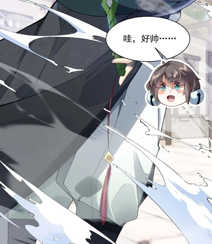 01 你瞧不起凡人？70