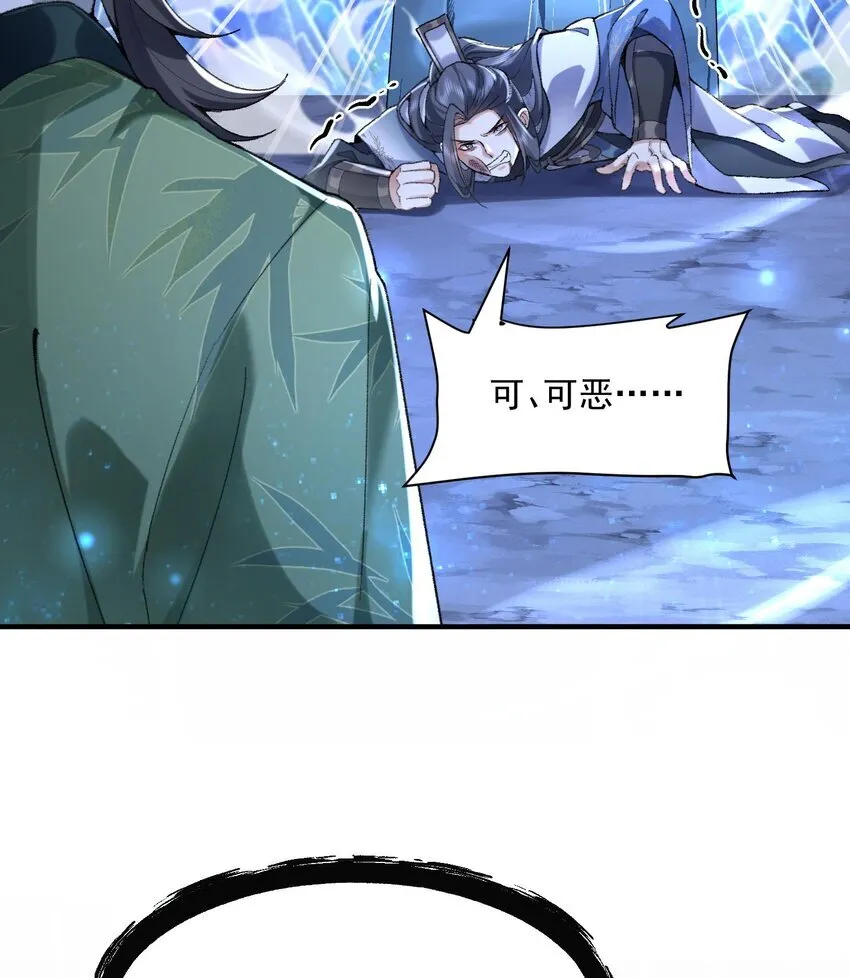 20 以身犯险入幻境74