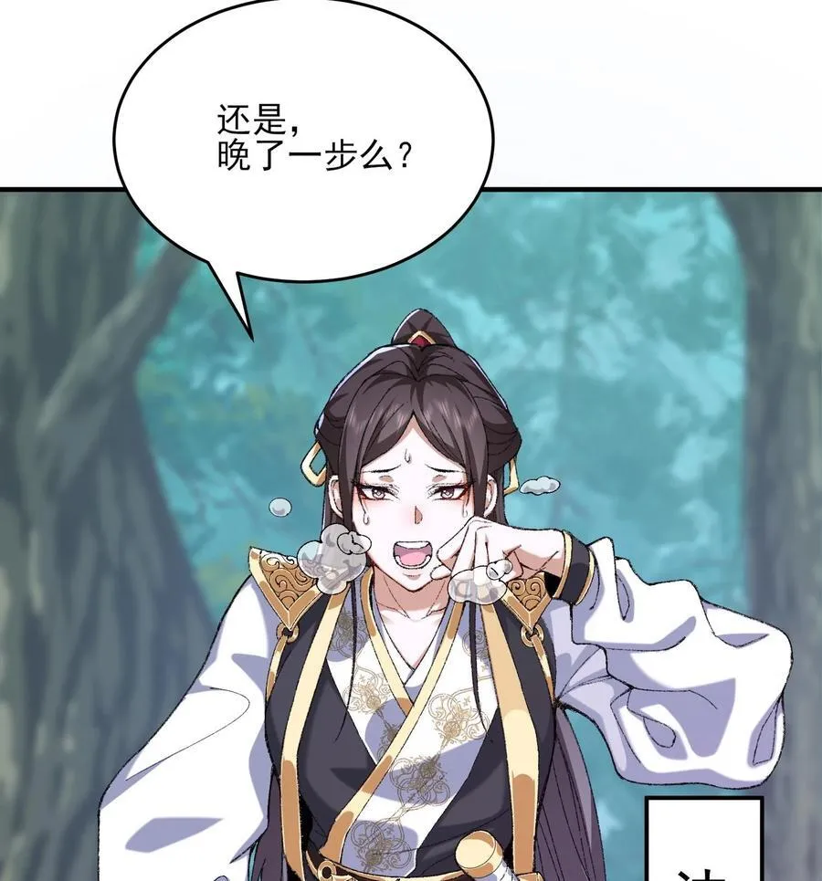 24 《完了》33